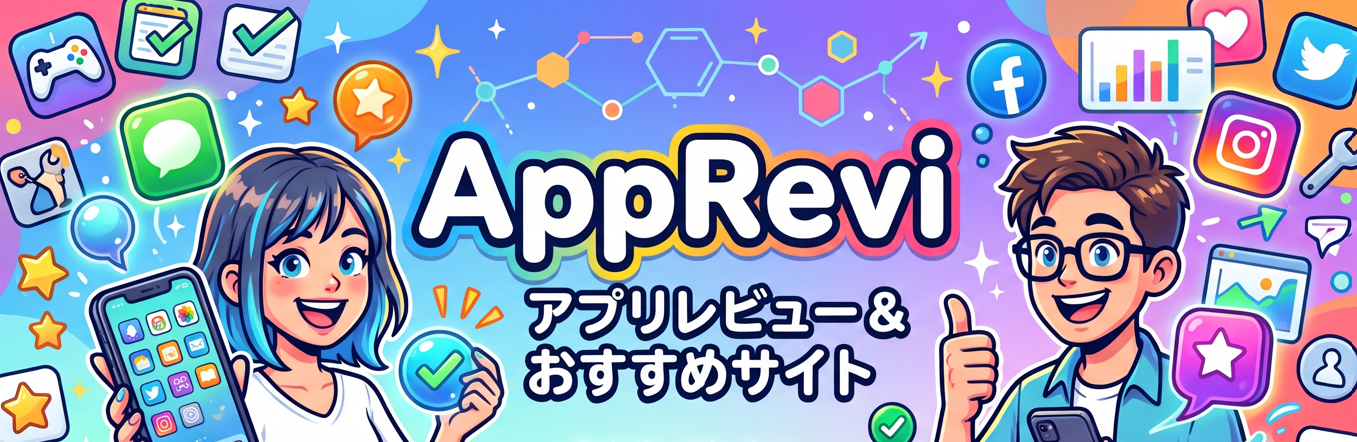 AppRevi